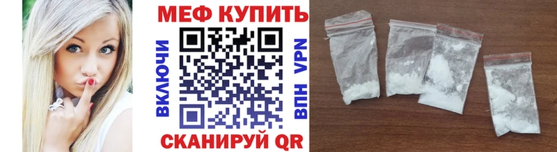 Купить COCAIN МДМА Меф ГАШ Каннабис Спас-Клепики