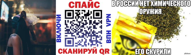 БУТИРАТ вода  Купить закладки  Спас-Клепики 