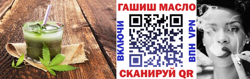 Купить где  Спас-Клепики  Еда ТГК марихуана 