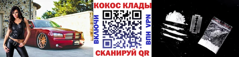 Cocaine Fish Scale  Купить  Спас-Клепики 