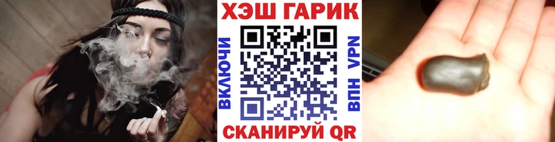 Купить закладки Спас-Клепики ГАШИШ 40% ТГК