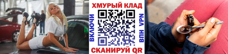 Купить где  Спас-Клепики  Героин гречка 