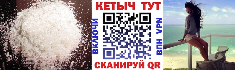 Купить  Спас-Клепики  Кетамин VHQ 