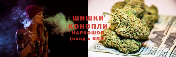бутик Армянск