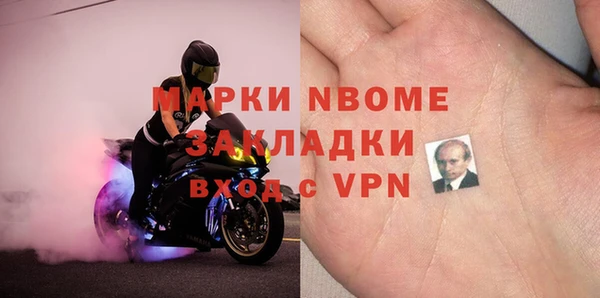 метадон Арсеньев