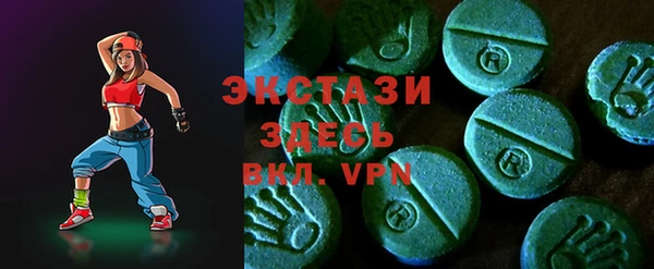 метадон Арсеньев