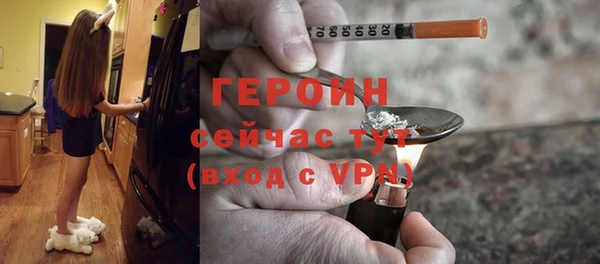 метадон Арсеньев