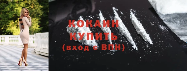 бутик Армянск