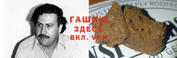 бутик Армянск