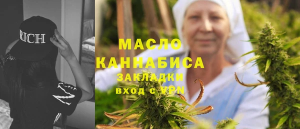 метадон Арсеньев