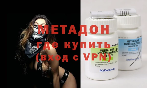 бутик Армянск