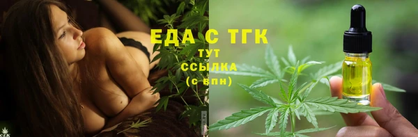 бутик Армянск