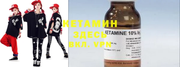 бутик Армянск