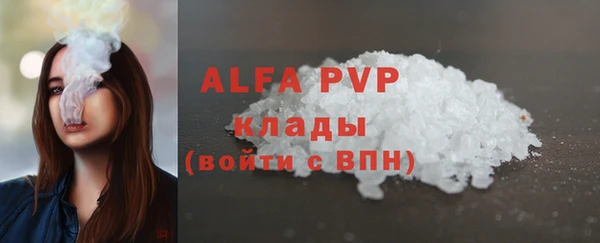 прущие крисы Аркадак