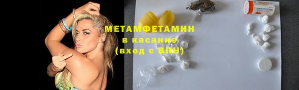 бутик Армянск