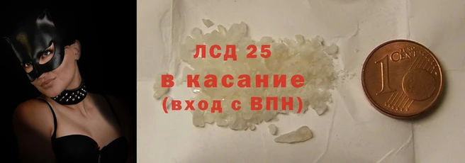 метадон Арсеньев