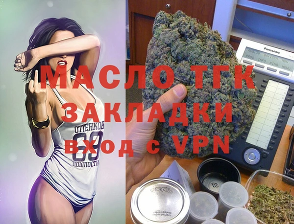 прущие крисы Аркадак