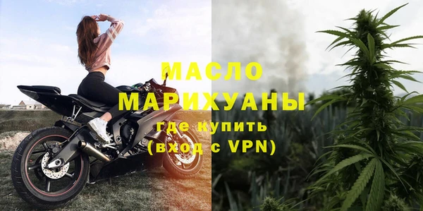 метадон Арсеньев