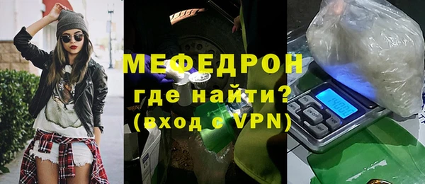 метадон Арсеньев