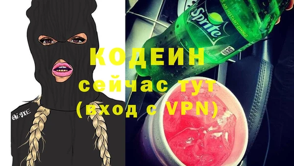прущие крисы Аркадак