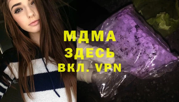 бутик Армянск