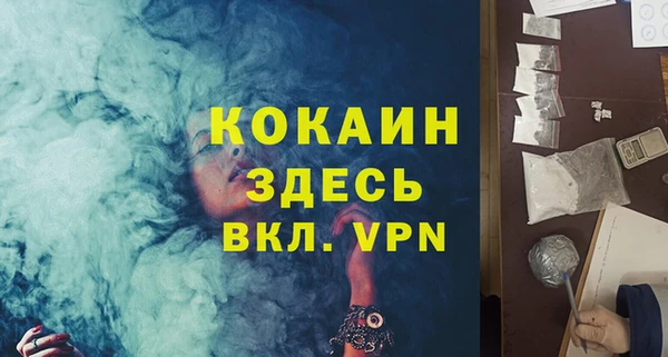 бутик Армянск