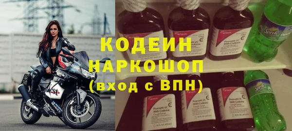 метадон Арсеньев