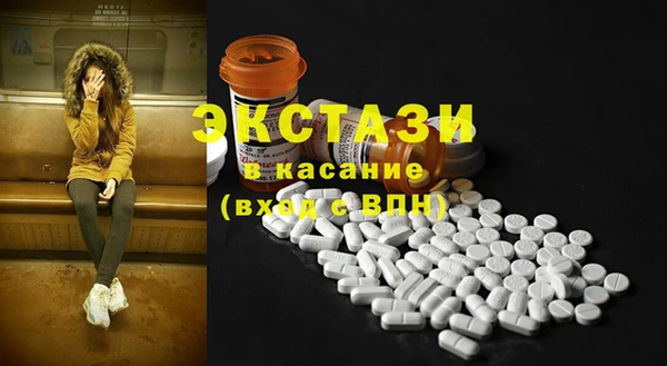 бутик Армянск