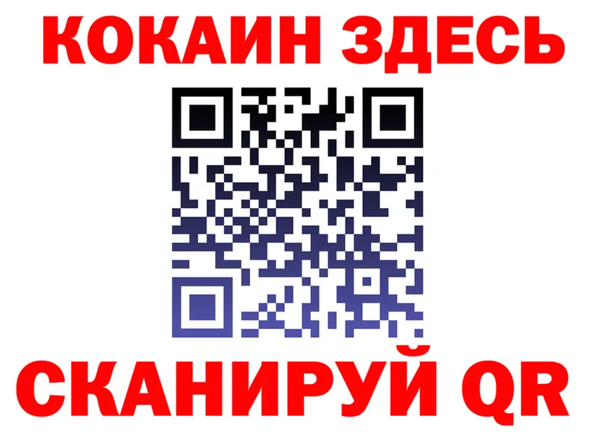 A-PVP СК КРИС маркетплейс дарк нет блэк спрут Спас-Клепики