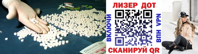 Лсд 25 экстази ecstasy  Купить закладки  Спас-Клепики 