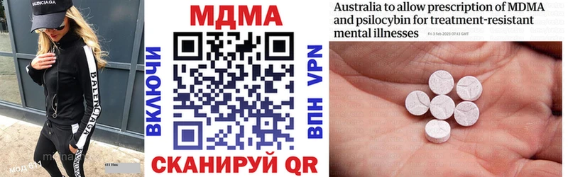 Купить  Спас-Клепики  MDMA VHQ 