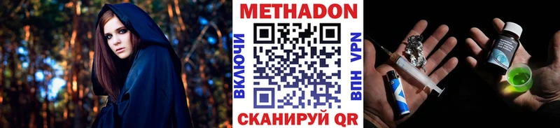 Купить  Спас-Клепики  МЕТАДОН мёд 