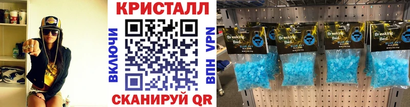 Купить закладки  Спас-Клепики  Метамфетамин мет 