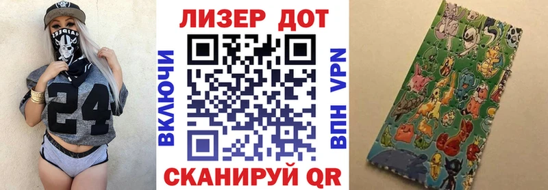 Марки 25I-NBOMe 1,5мг  Купить где  Спас-Клепики 