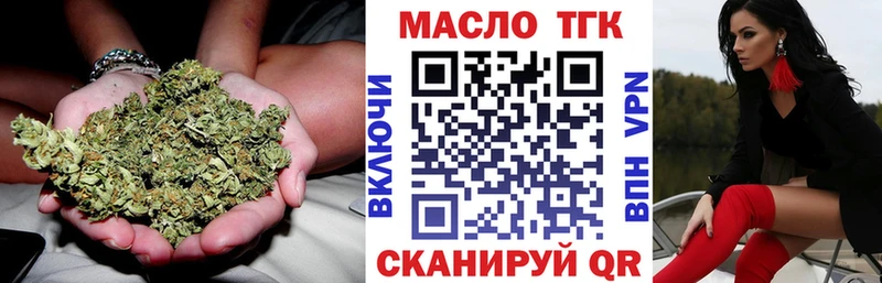 ТГК гашишное масло  Купить  Спас-Клепики 